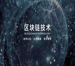 區(qū)塊鏈服務(wù)器用什么好？區(qū)塊鏈服務(wù)器租用-數(shù)據(jù)庫服務(wù)器