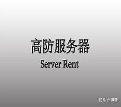為什么租服務(wù)器不能只看價(jià)格？便宜的服務(wù)器租用-性?xún)r(jià)比高的服務(wù)器租用-宇眾網(wǎng)絡(luò)