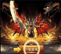 手機傳奇游戲的服務器怎么選擇？