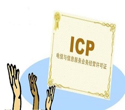 icp備案的個(gè)人信息是真的嗎-宇眾網(wǎng)絡(luò)國內(nèi)高防服務(wù)器