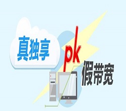 香港服務(wù)器有多少種線路？各個(gè)線路之間有什么區(qū)別？香港服務(wù)器租用需要選擇合適的線路