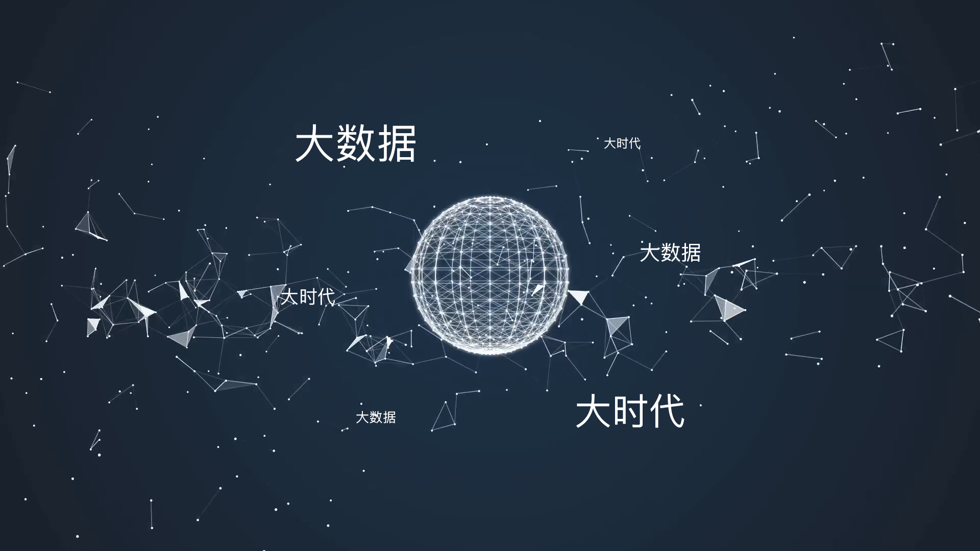聚焦大數(shù)據(jù) 浙江移動(dòng)大數(shù)據(jù)集群年底將超過(guò)3000臺(tái)高防服務(wù)器