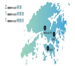 中國移動(dòng)香港四大數(shù)據(jù)中心正式投入運(yùn)營