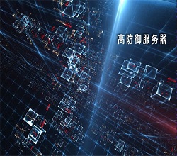 服務(wù)器延遲的解決辦法是什么？租用高防服務(wù)器專業(yè)idc-宇眾網(wǎng)絡(luò)