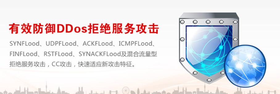 工信部：2020年底初步建成工業(yè)互聯(lián)網(wǎng)基礎(chǔ)設(shè)施和高防服務(wù)器系統(tǒng)建設(shè)。