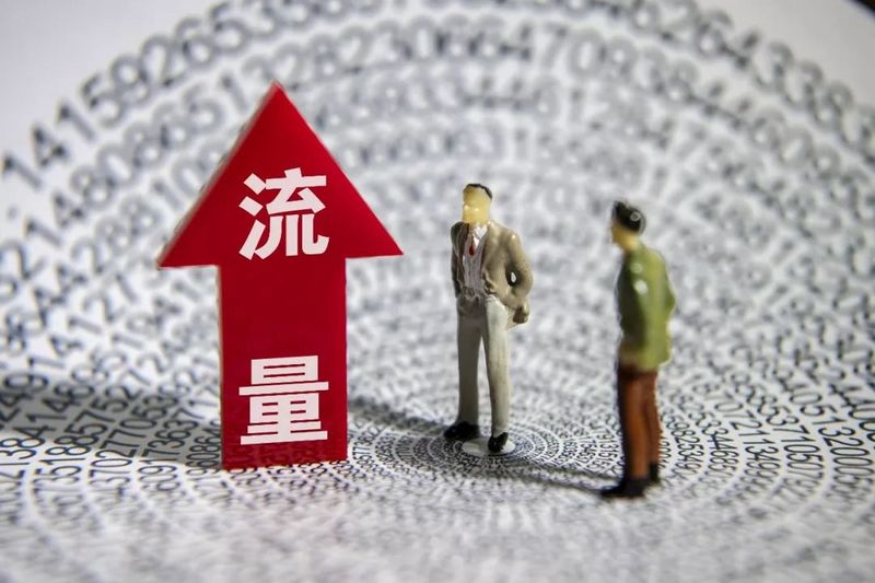 淺談無(wú)限流量和有限流量的優(yōu)缺點(diǎn)-高防服務(wù)器租用