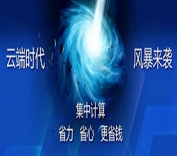 云服務(wù)器如何創(chuàng)建鏡像？宇眾網(wǎng)絡(luò)科技有限公司 云服務(wù)器租用
