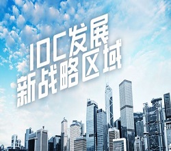 大數(shù)據(jù)時代，香港成為IDC發(fā)展新戰(zhàn)略區(qū)域