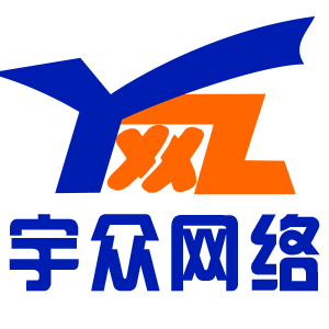 高防服務器哪家強，宇眾網(wǎng)絡了解下，主營高防服務器租用/托管星級海外機房租用托管業(yè)務