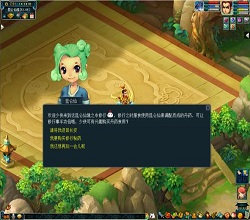 搭建夢幻手游的服務器需要什么配置？