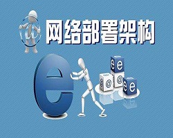 為何現(xiàn)在國(guó)內(nèi)高防服務(wù)器應(yīng)用得到推動(dòng)呢？國(guó)內(nèi)BGP服務(wù)器